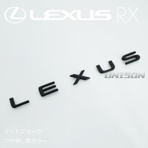レクサスRX マットブラック(ツヤ消し黒) L...の詳細画像4