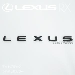 レクサスRX マットブラック(ツヤ消し黒) L...の詳細画像5