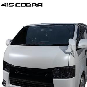 200系ハイエース1〜7型ワイドボディ】ワイパーカウルVer2未塗装