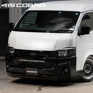 415コブラ ハイエース200系 ウエストスポイラー 新品 415COBRA 415コブラ ハイエース用 ナロー ウエストスポイラー