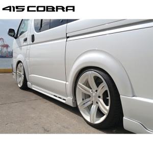 415COBRA 415コブラ 【ナロー/ワイド】ローフォルムフェンダートリム