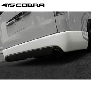 TRD リヤバンパースポイラー ホワイトパールCS(070) レジアスエース