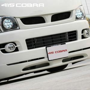 415COBRA 415コブラ 【ナロー】 SPORTY LINE ワイパーカウル FRP 未