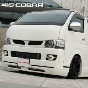 415COBRA 415コブラ 【ワイド】 CLEAN LOOK3 フロントスポイラー ABS