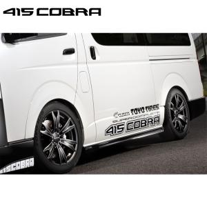 415COBRA 415コブラ ライトセーバープレステージ スモーク LED