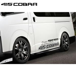 415COBRA 415コブラ 【ナロー/ワイド】リアゲートガーニッシュ
