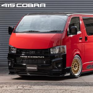 415COBRA 415コブラ ハイエース用 ワイド 4型 CLEAN LOOK IV フロント