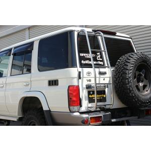 4x4エンジニアリング リアラダー SUS304ステンレス ハンドバフ仕上 ランドクルーザー70(再...