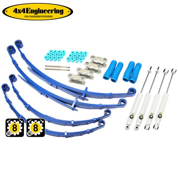 4x4エンジニアリング カントリーサスペンションキット （71707-51S） ランドクルーザー70...