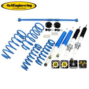 MOTORAGE モトレージ TERRAサスペンションキット（150プラドKDSS