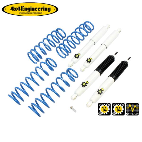 4x4エンジニアリング カントリーサスペンションキット (74642-31LA) ジムニー JB64...
