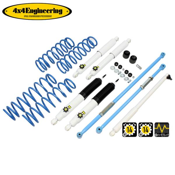 4x4エンジニアリング カントリーサスペンションキット (74642-33LSB) ジムニー JB6...
