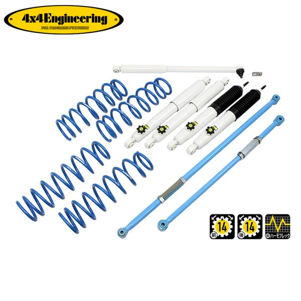 4x4エンジニアリング カントリーサスペンションキット (74743-32LSB) ジムニーシエラ ...