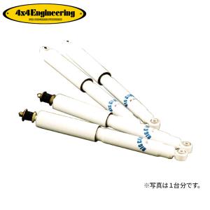 SUZUKI ジムニー JA22/JA12/JB32専用 ロングショックセット 2インチ