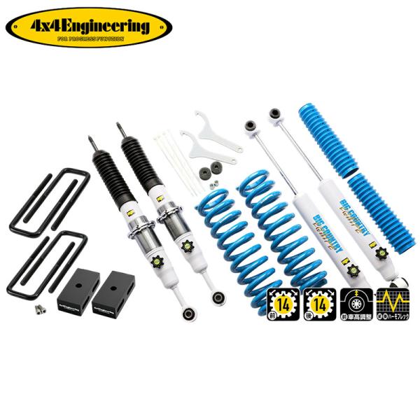 4x4エンジニアリング カントリーサスペンションキット リアブロックキット (71125-31B) ...