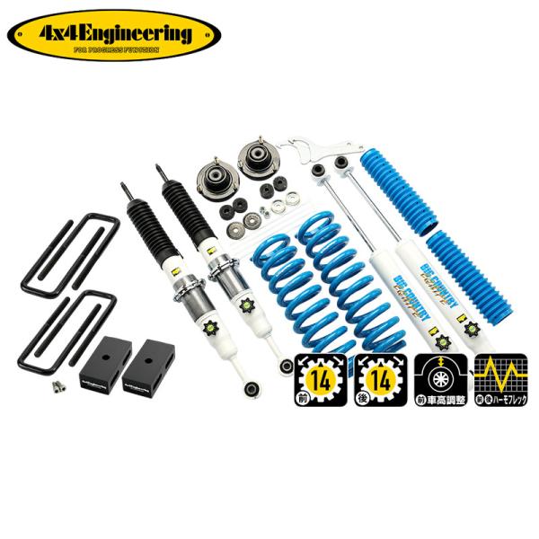4x4エンジニアリング カントリーサスペンションキット リアブロックキット(Fアッパーマウント付) ...