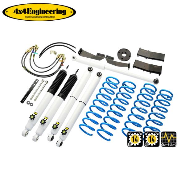 4x4エンジニアリング カントリーサスペンションキット (74644-31LS) ジムニー JB64...