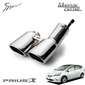 TRD ハイレスポンスマフラーVer.S プリウスα ZVW40W ZVW41W 14/11