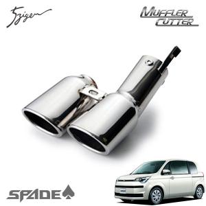 MODELLISTA モデリスタ スポーツマフラー スペイド NSP141 全グレード