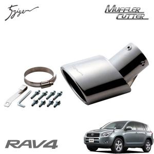 ROSSO MODELLO（ロッソモデロ） マフラーカッター マーベラス S2 RAV4
