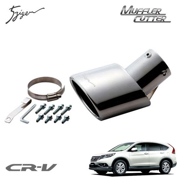 5ZIGEN マフラーカッター 119x84 オーバル CR-V RM1 H23.12〜