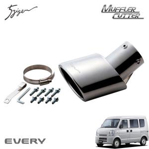 5ZIGEN マフラーカッター 106x70 オーバル エブリイワゴン DA17W R1.10