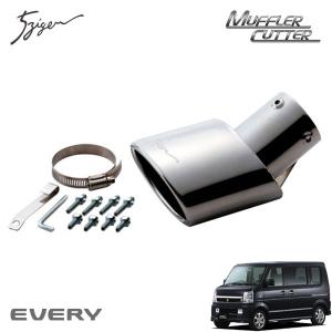 5ZIGEN マフラーカッター 106x70 オーバル エブリイワゴン DA17W R1.10