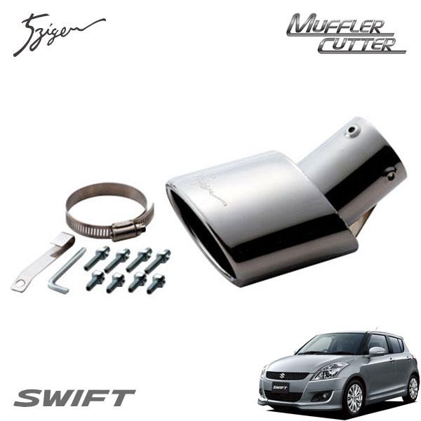 5ZIGEN マフラーカッター 119x84 オーバル スイフト ZC72S H25〜 RS
