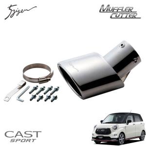 DーSPORT D-SPORT Dスポーツ プレミアムマフラーカッター 17401-E010