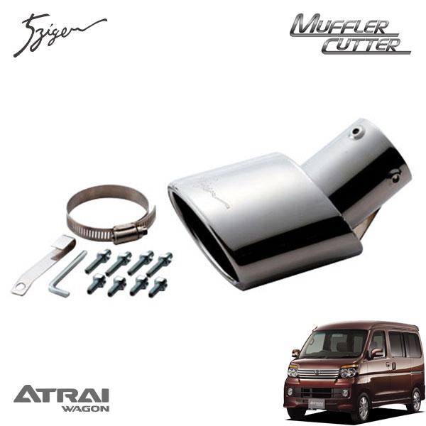 5ZIGEN マフラーカッター 106x70 オーバル アトレーワゴン S321G H22.4〜 カ...