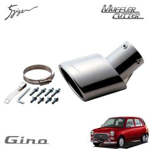 ダイハツ（DAIHATSU） ミラ ジーノ L700系 L710系 マフラーカッター 2