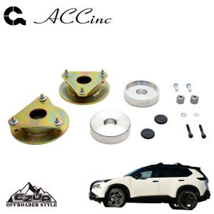 ACC イージーアップ リフトアップスペーサー (フロント&リア)SET