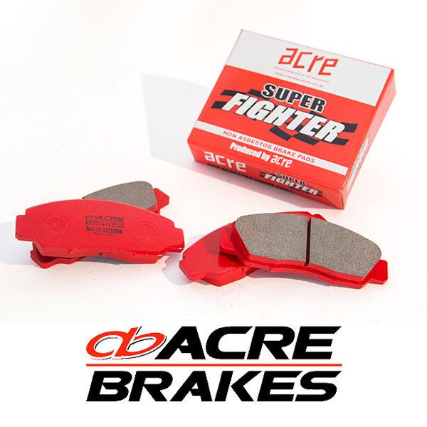 ACRE アクレ ブレーキパッド スーパーファイター フロント用 ヴィッツ NCP131 H22.1...