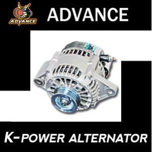 ADVANCE ≪ケーパワーオルタネーター≫(ダイナモ) ハイゼット [S321V/S321W] K...