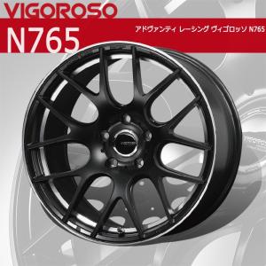 Advanti RACING アルミホイール ヴィゴロッソ N765 18×7.5J 4H PCD100