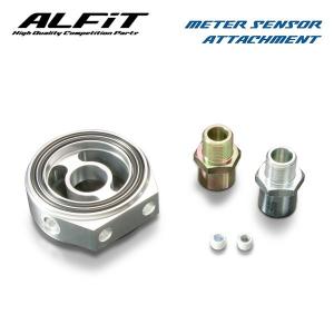 ALFiT アルフィット メーターセンサーアタッチメント スカイライン PV35 2001/06〜2006/11 VQ35DE (M20-P1.5 φ65)