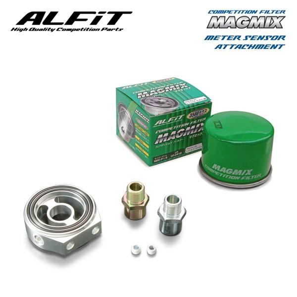 ALFiT コンペティションフィルターマグミックス＆メーターセンサーアタッチメント セット ソアラ ...