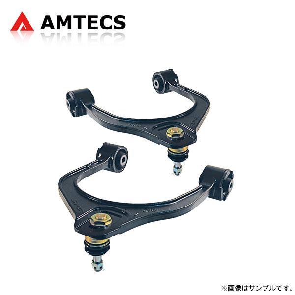 AMTECS アムテックス SPC 66045 調整式フロントアッパーアーム クライスラー 300C...