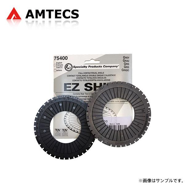 AMTECS アムテックス SPC 75400 EZシム グレー (トーションビームアクスル調整用 ...