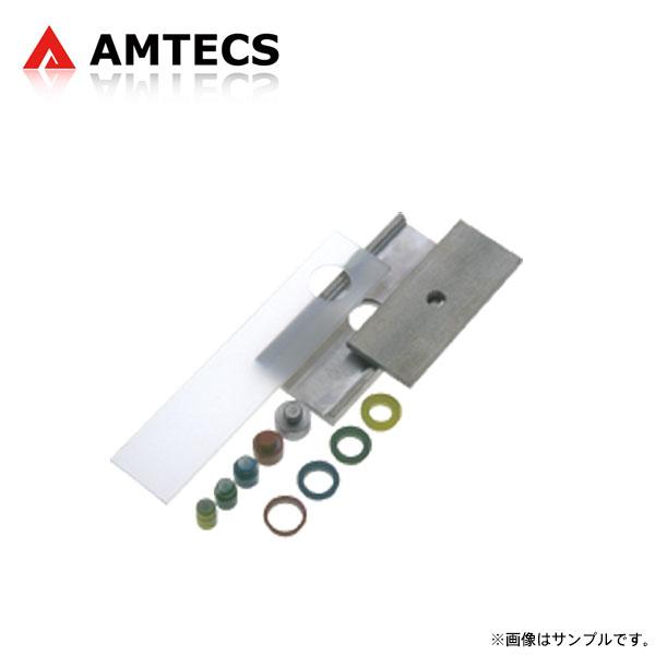 AMTECS アムテックス SPC 63020 スラストアライメントプレート 2-3/8インチ〜2-...