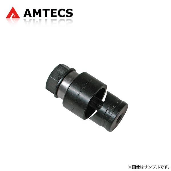 AMTECS アムテックス SPC 73010 パンチ 83115用1-1/8インチ フロント用 3...