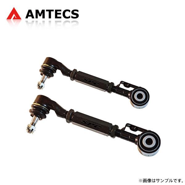 AMTECS アムテックス SPC 67655X リアトー調整式フロントラテラルリンク ボールジョイ...