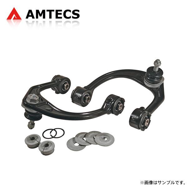 AMTECS アムテックス SPC 25460 調整式フロントアッパーアーム ランドクルーザープラド...