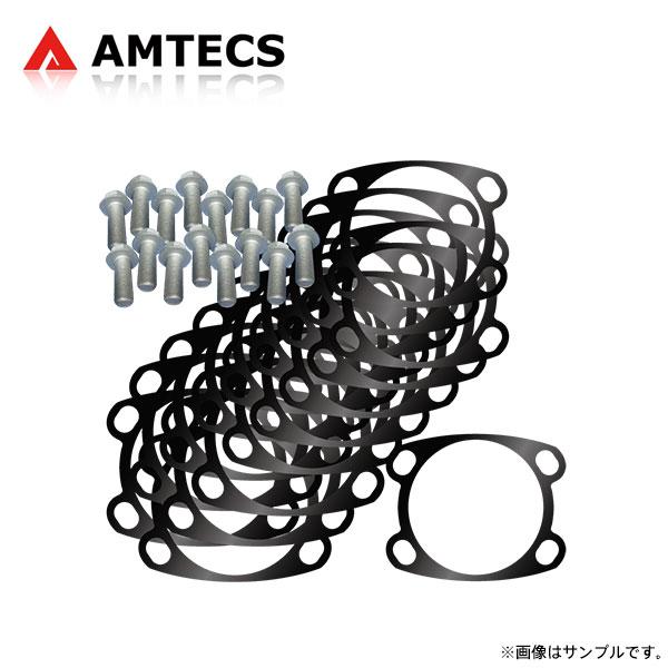 AMTECS アムテックス SPC 71100 シムセット リア用 セレナ C25 CC25 H17...