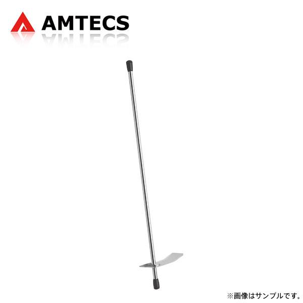 AMTECS アムテックス SPC 77928 ブレーキデプレッサー/ブレーキペダルプレッシャー
