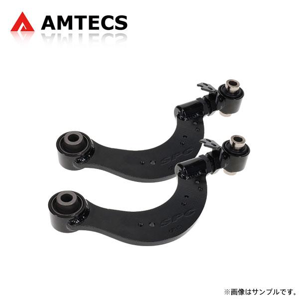AMTECS アムテックス SPC 67815 リアキャンバーアーム レクサス RX300 AGL2...