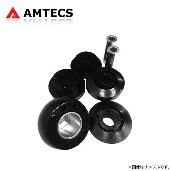 AMTECS アムテックス SPC SR28646 リアデフマウントブッシュセット 350Z 200...