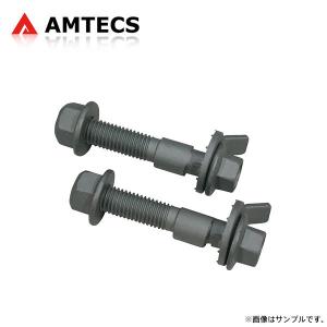 AMTECS アムテックス SPC EZカムXR キャンバー調整ボルト 12mm フロント用 コペン L880K LA400K 2002〜2020｜auto-craft