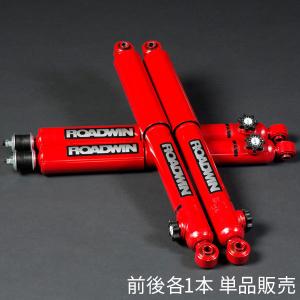 オフロードサービス タニグチAS8-2 オールステージ8段調整ショック オフロードサービス タニグチAS8-2 オールステージ8段調整ショック