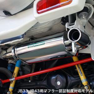 APIO（アピオ） インテークチャンバー＆レゾネータ ジムニー JB23W-4